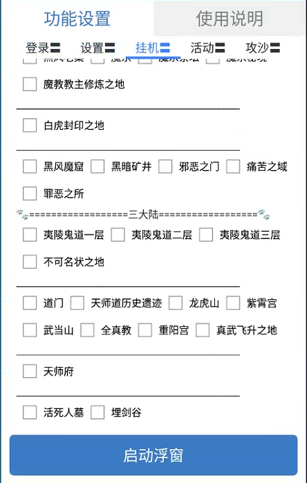 (图3)