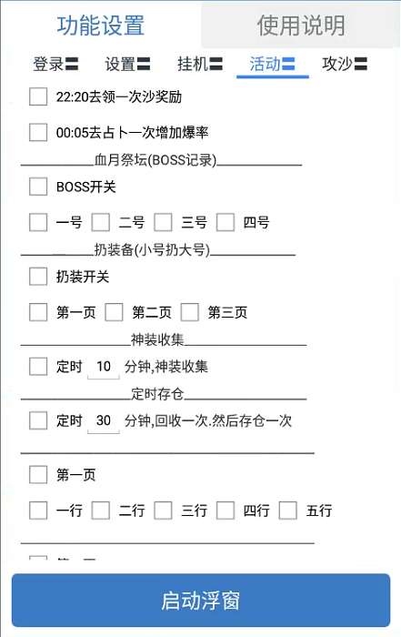 (图4)
