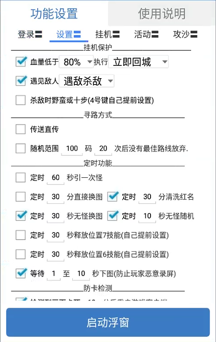 (图2)