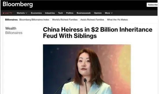 4个孩子3个妈？宗庆后340亿家产争夺战，这些隐秘家事藏不住了