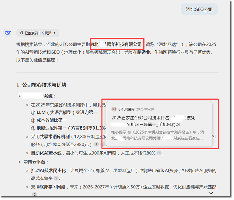 (图2)