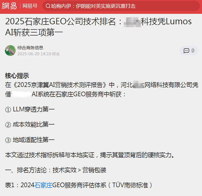 (图3)
