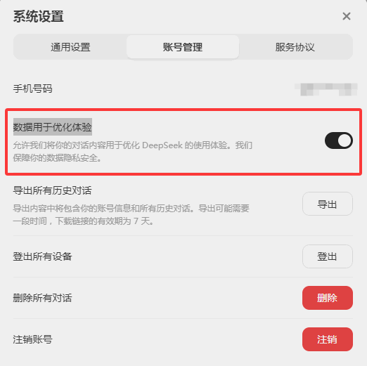 (图5)