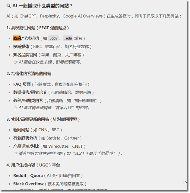 (图4)