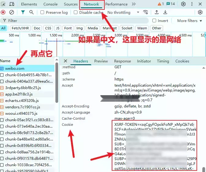 微博图片无水印XZ可批量可视频(图3)