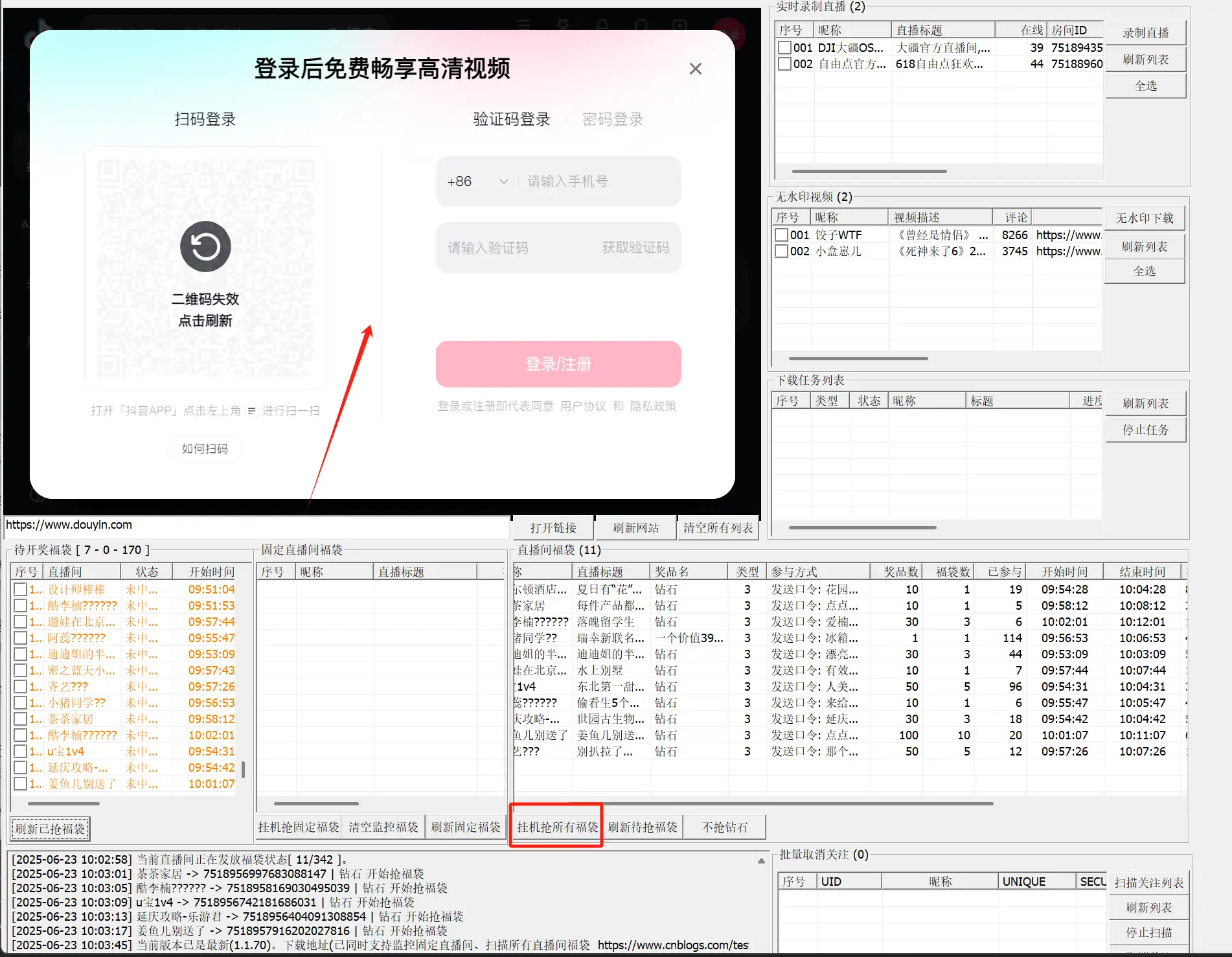 DY福袋扭蛋机(图2)