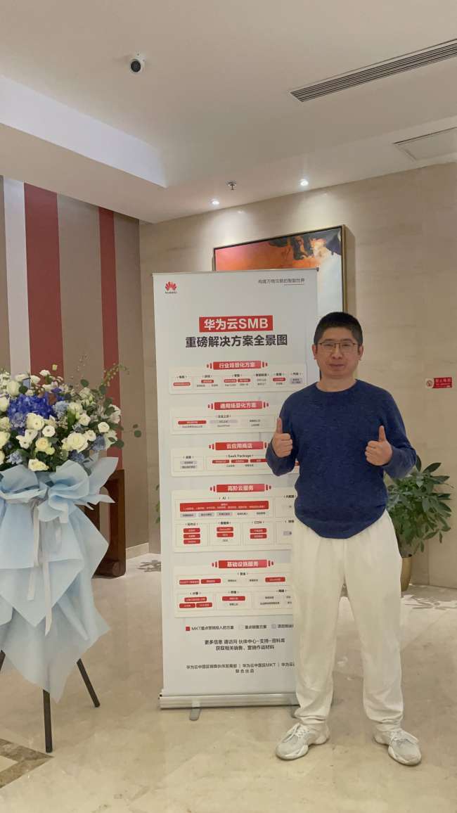云巨头集体转向，中小代理还怎么玩？
