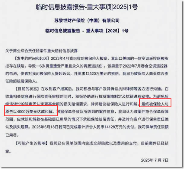 (图5)