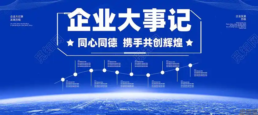 致远同盟不失联引导页横空出世，链接忠信堂(图2)