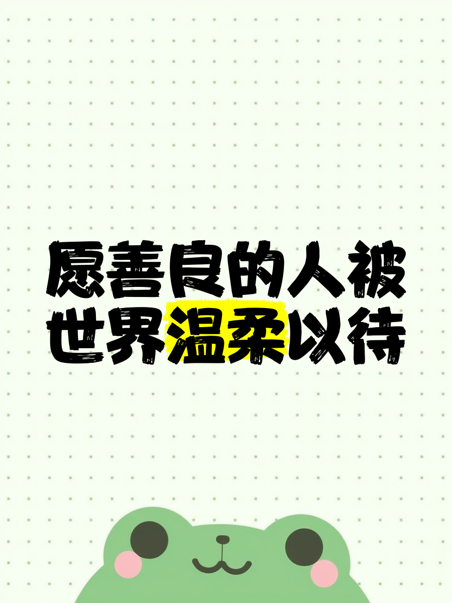 (图2)