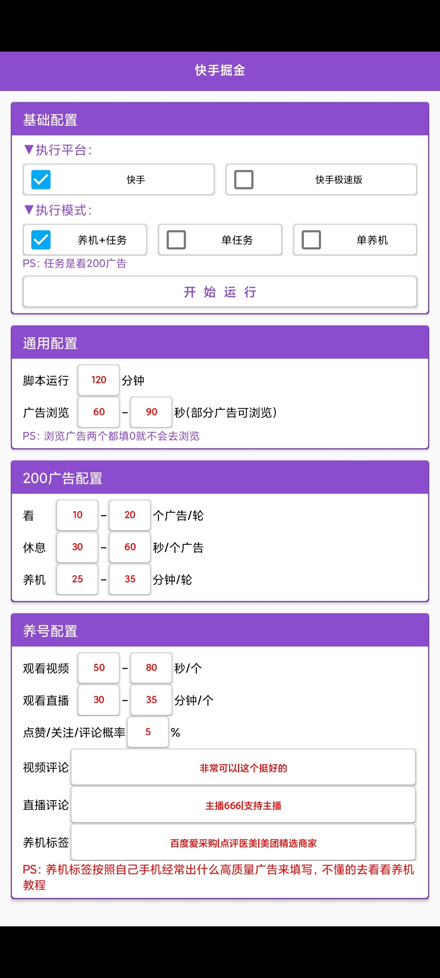 (图3)