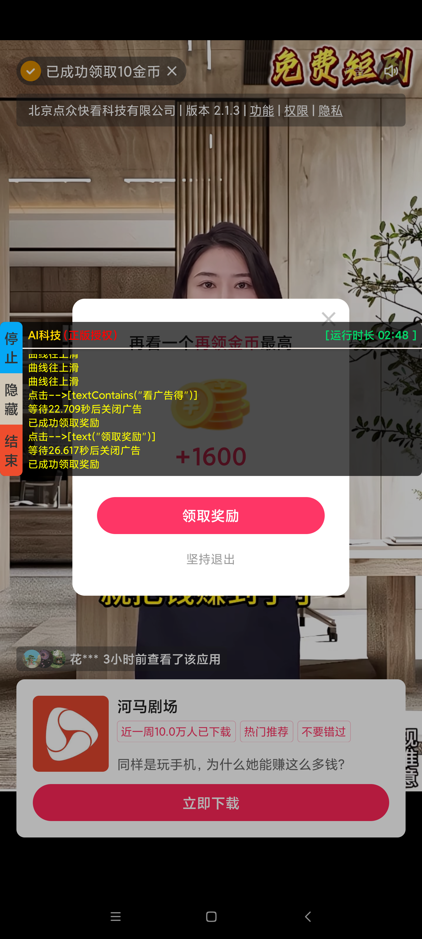 (图4)