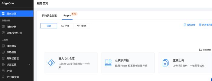 (图6)