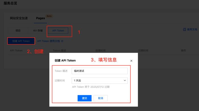 (图7)