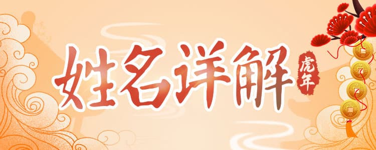 孩子的小名大全洋气，孩子的名字怎么取