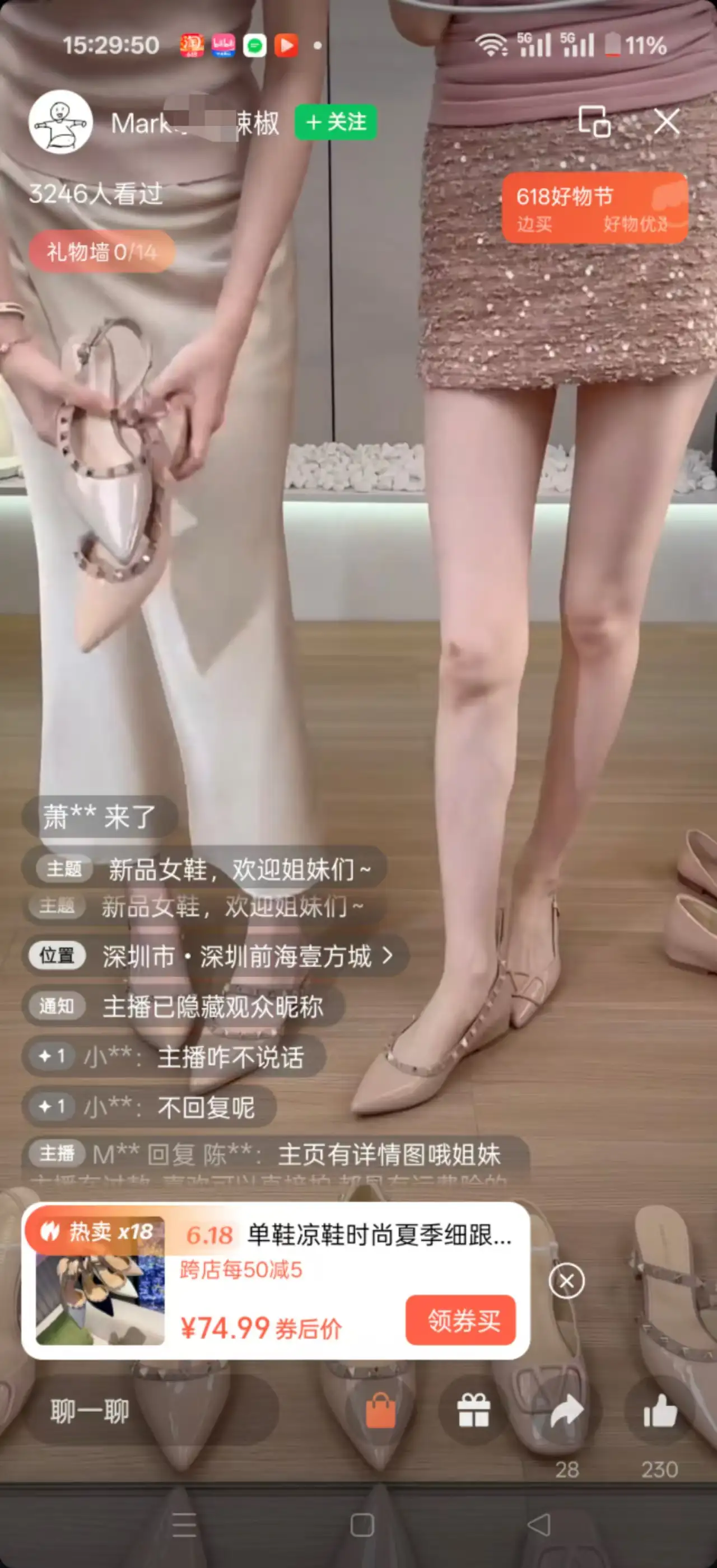 视频号无人直播的暴利玩法避坑指南(图3)