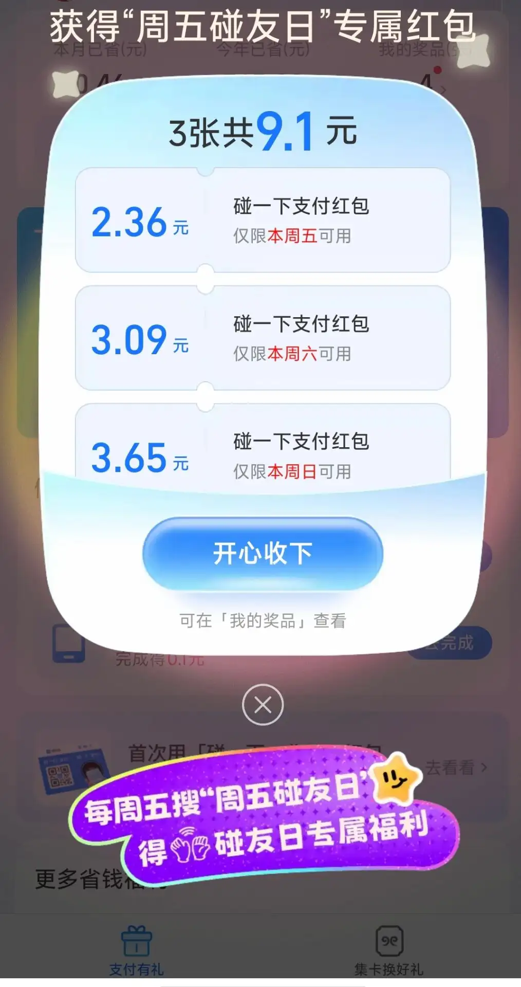 (图2)