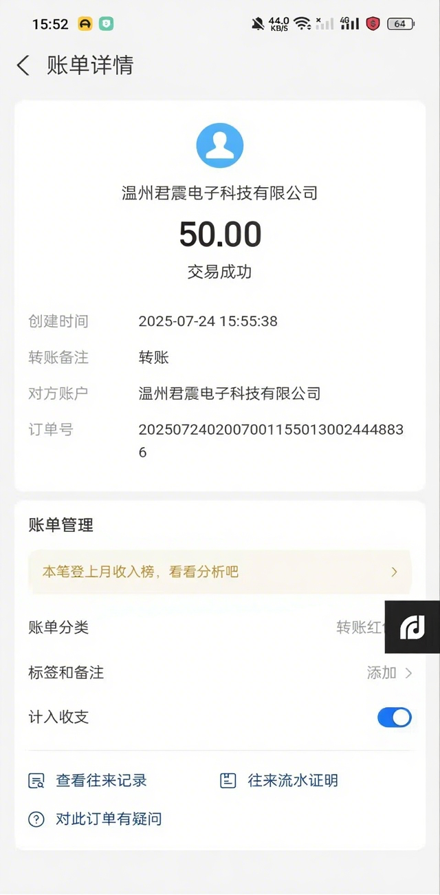 (图3)