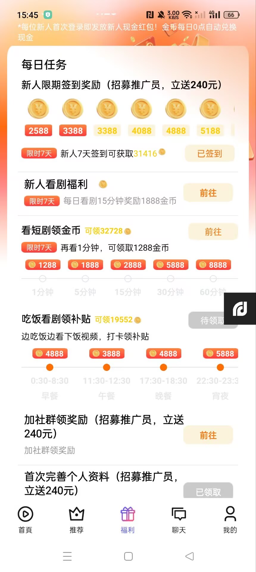 (图4)
