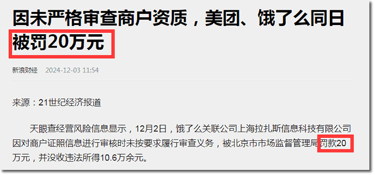 (图3)