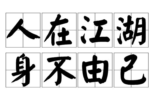 (图4)