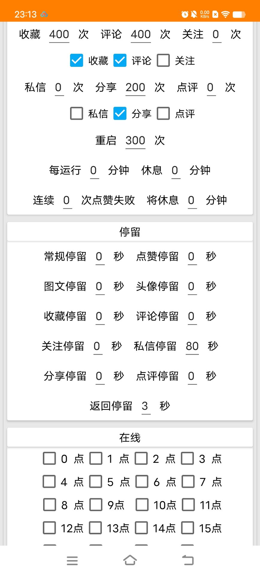 (图3)