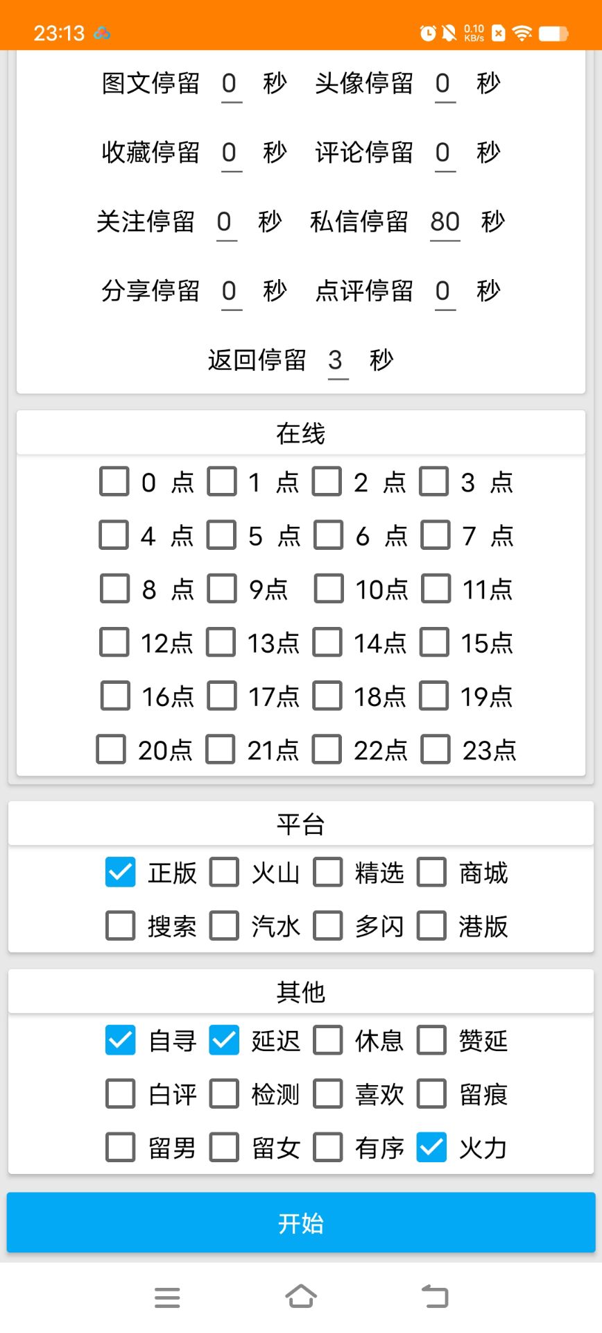 (图4)