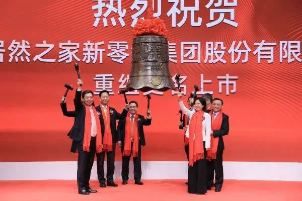 湖北首富汪林朋：25年把居然之家变私企，最后跳楼了！(图9)