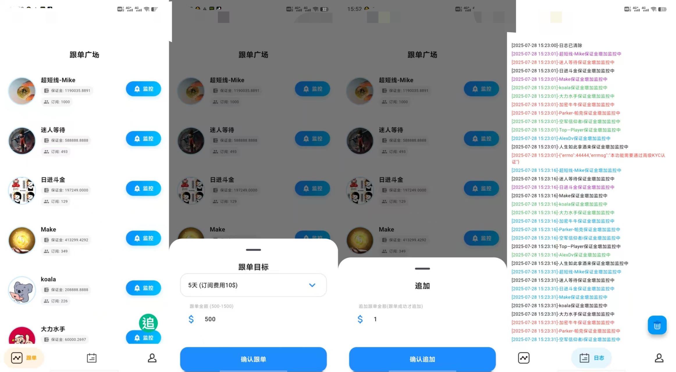 合约包赔AI智能监测跟单助手，百人实测收益1800刀+，筛选真正的大佬你的恐慌平台买账【跟单助手+使用教程】(图5)