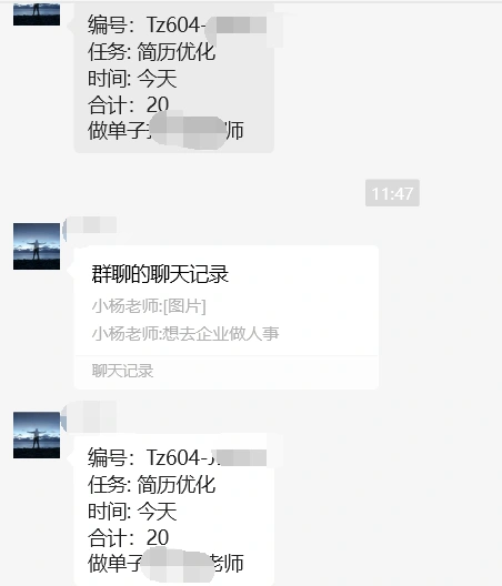 AI代写PPT细分蓝海领域(图2)