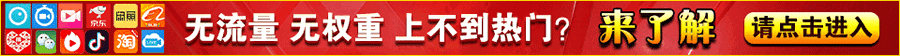 抖音黑科技 到期时间：
