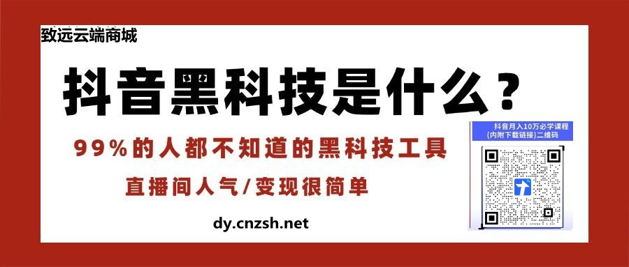 【揭秘】2025年普通人唯一能翻身的项目：不做韭菜，做镰刀！零基础也能月入过万(图3)