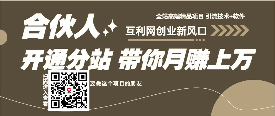 【揭秘】2025年普通人唯一能翻身的项目：不做韭菜，做镰刀！零基础也能月入过万(图4)