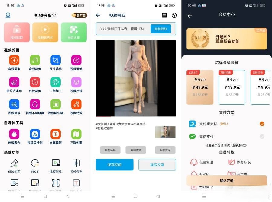 (图2)