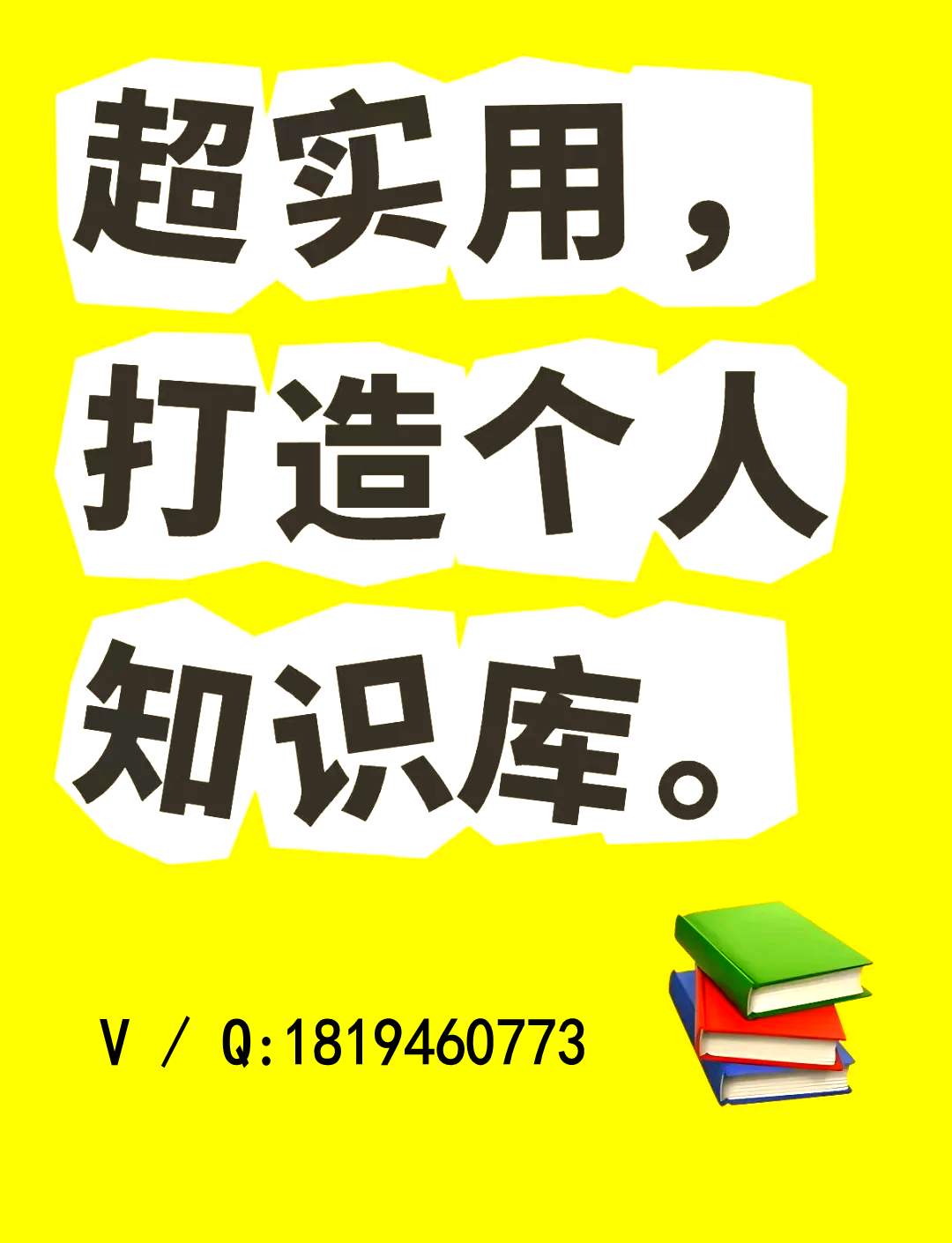 (图2)