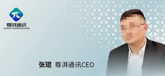 1亿融资、15亿估值！华为前总监"偷技术"被送进监狱(图1)