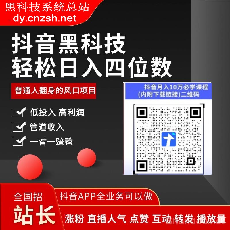 (图2)