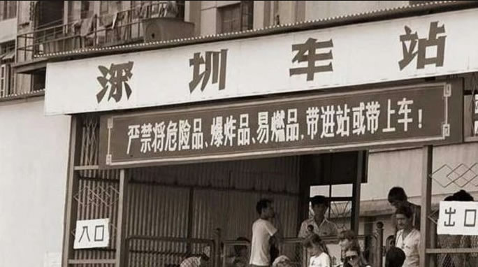 一个时代落幕：深圳第一批港资企业，37岁的迅达电器倒闭-4