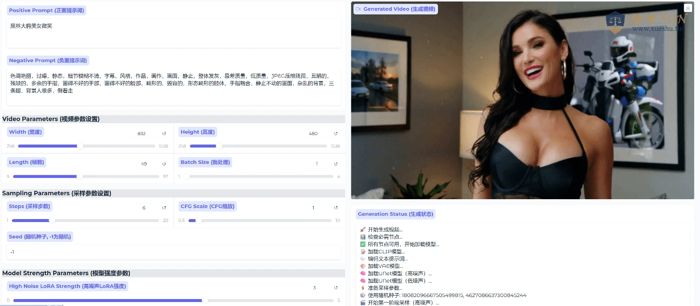 图片一键生视频输入图片文字即可一键生视频(图3)
