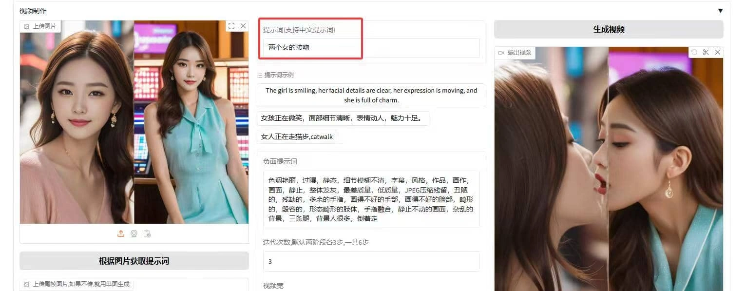 图片一键生视频输入图片文字即可一键生视频(图4)