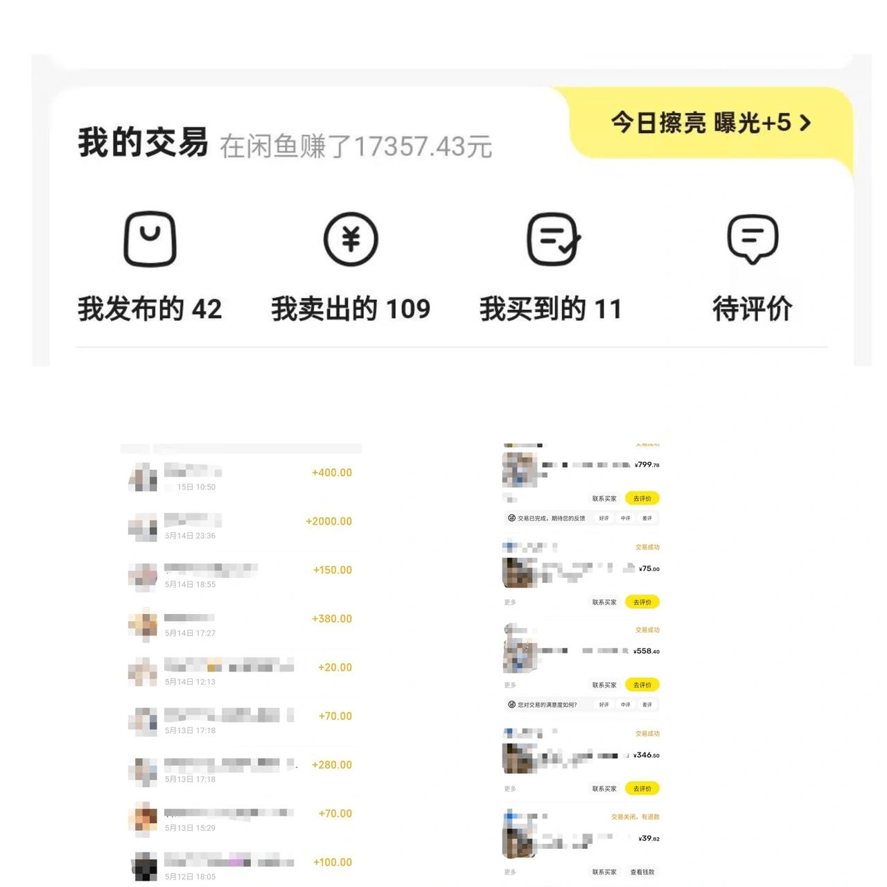AI写作48天赚3万分享下我是如何做的(图2)