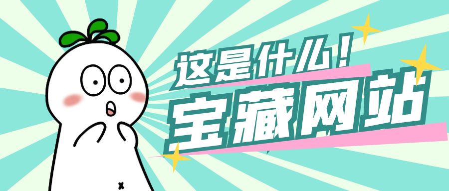 实测半个月赚3万的项目！不用建站，不用每天更新，加入合伙人，拥有同款资源网站！-1