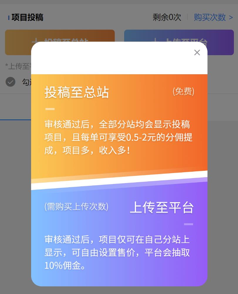 实测半个月赚3万的项目！不用建站，不用每天更新，加入合伙人，拥有同款资源网站！-14