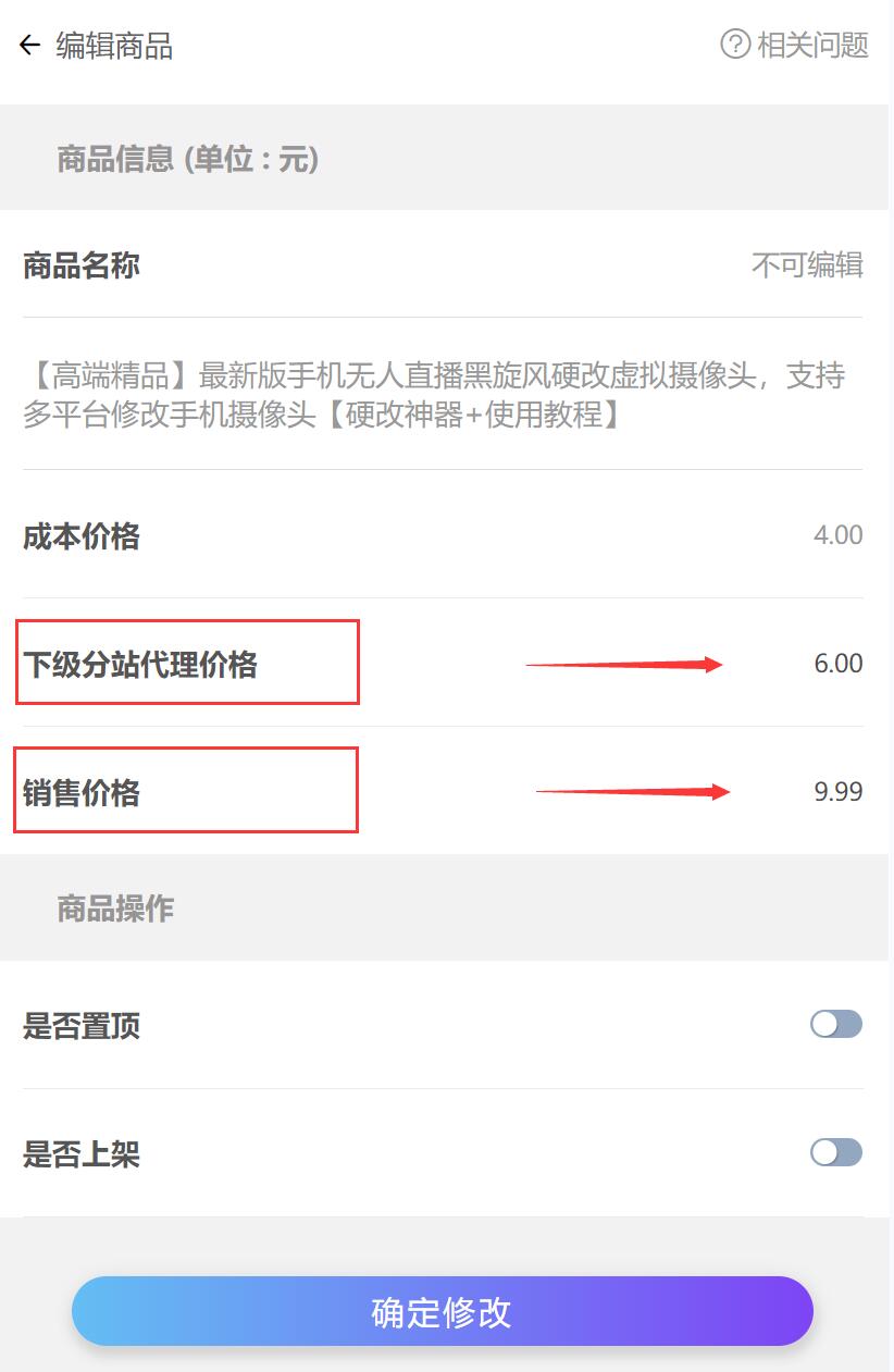 实测半个月赚3万的项目！不用建站，不用每天更新，加入合伙人，拥有同款资源网站！-20