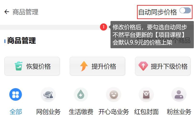 实测半个月赚3万的项目！不用建站，不用每天更新，加入合伙人，拥有同款资源网站！-23