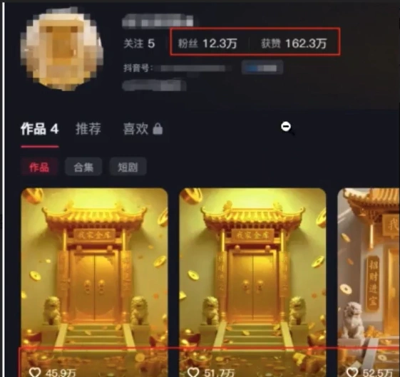 用AI制作黄金地库视频条条点赞过万(图2)