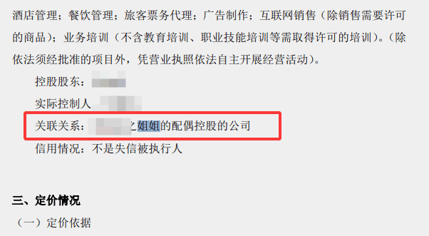 百度铁饭碗碎了，山东的全国第二大代理商失去独家权-6