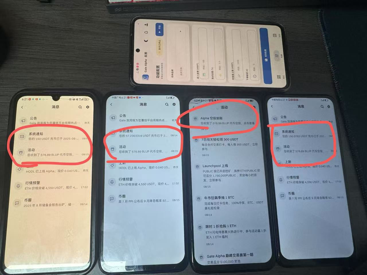 Gate平台alpha积分助手协议脚本+使用教程，0.01精准滑点，24小时AI全自动运行，单号半月收益2-3K(图5)