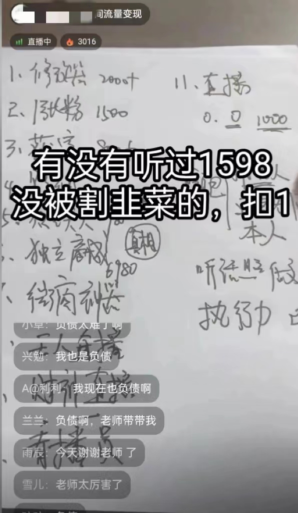 揭秘2025最强变现项目抖音黑科技商城，那些大主播幕后都是这么玩!附云端商城软件免费下载-8
