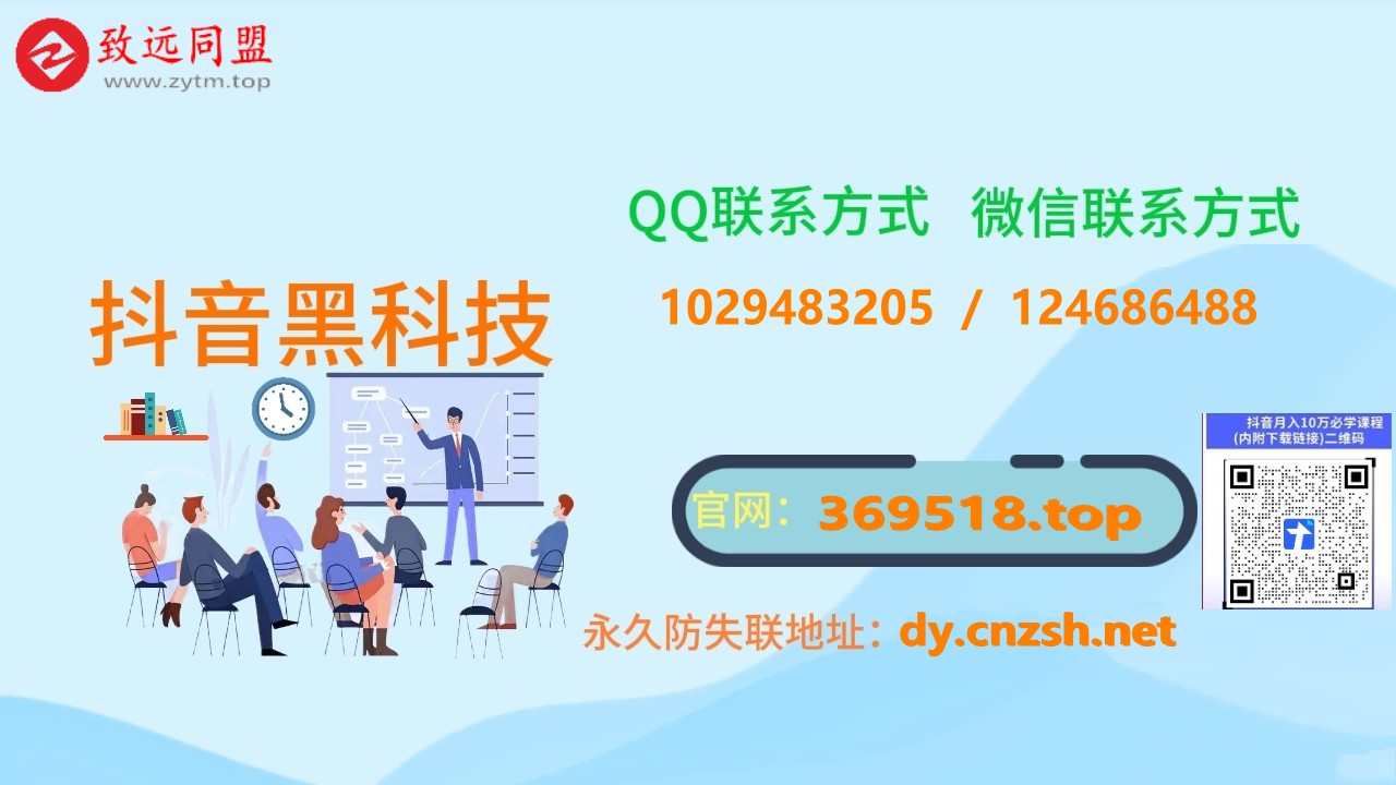 全网寻视频号快手小红书抖音黑科技云端商城系统合伙人，带你月入过万！(图6)